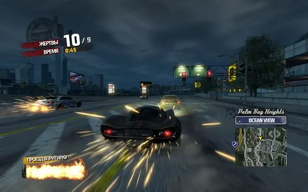 Burnout Paradise The Ultimate Box Free Download
