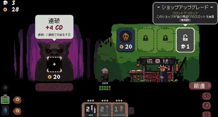 Shogun Showdown Download Free Game